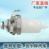 Factory direct sales suitable for Isuzu diesel pumps, oil-water separators and fuel pumps 5-13200220-7 Application Scenario